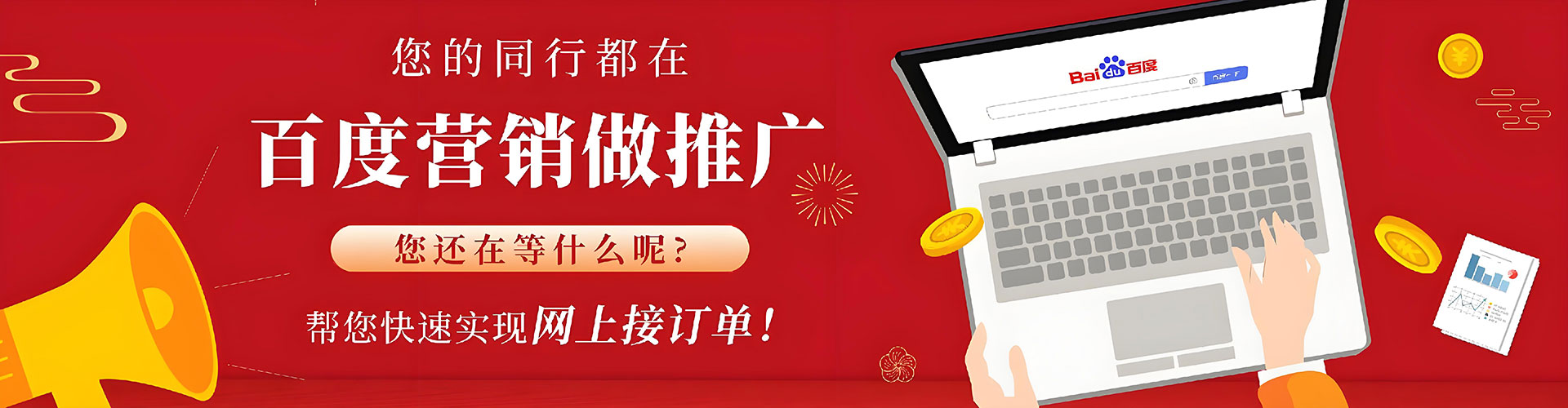 孝感竞价广告
