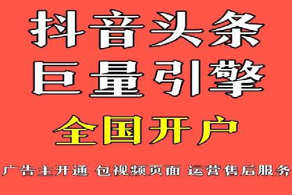 突破关键词竞价排名瓶颈的技巧